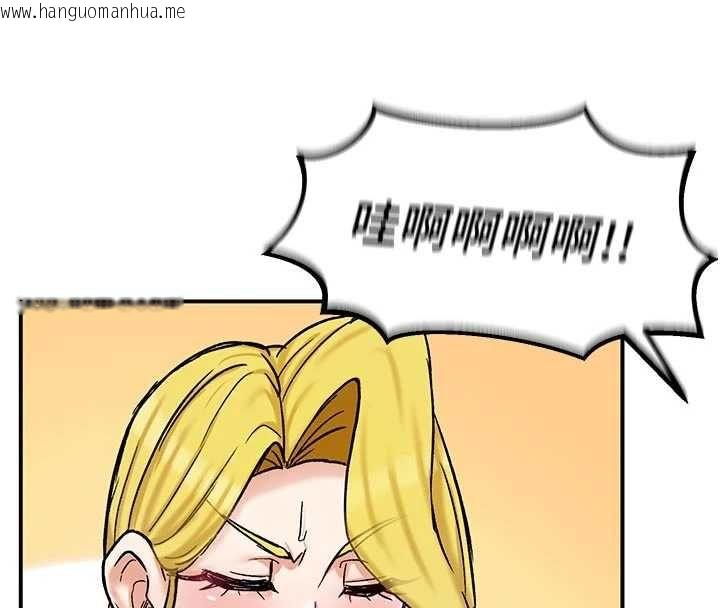 韩国漫画这一世我要开后宫韩漫_这一世我要开后宫-第14话-子宫装不下了在线免费阅读-韩国漫画-第99张图片