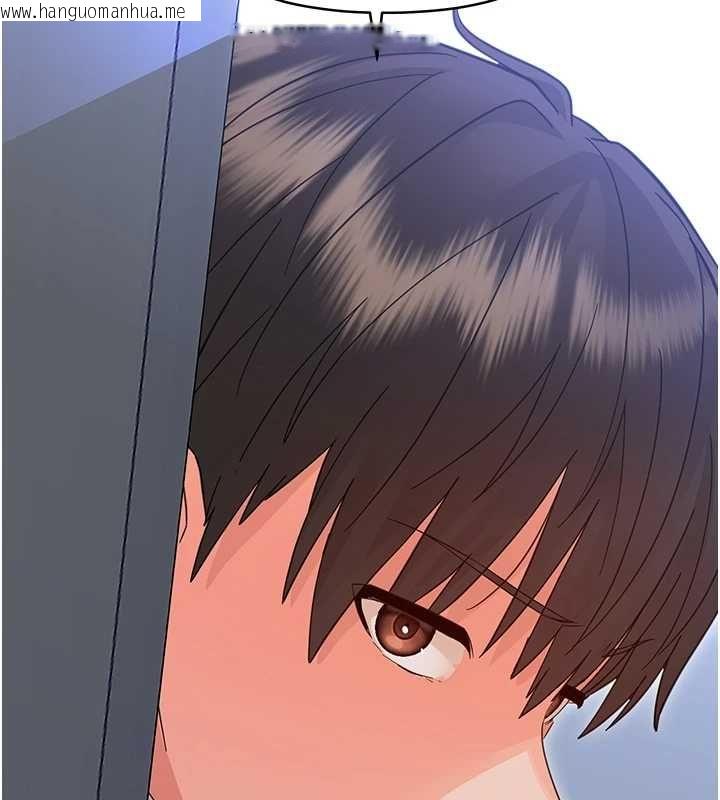 韩国漫画幼惑韩漫_幼惑-第35话-在危险期被射好射满在线免费阅读-韩国漫画-第190张图片