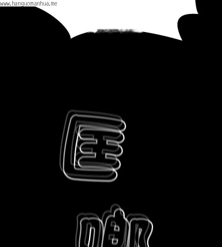 韩国漫画黑帮千金养成记/刺龙刺凤的女友韩漫_黑帮千金养成记/刺龙刺凤的女友-第32话在线免费阅读-韩国漫画-第190张图片