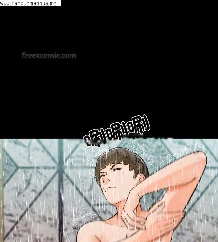 韩国漫画梦幻家教韩漫_梦幻家教-第10话在线免费阅读-韩国漫画-第135张图片