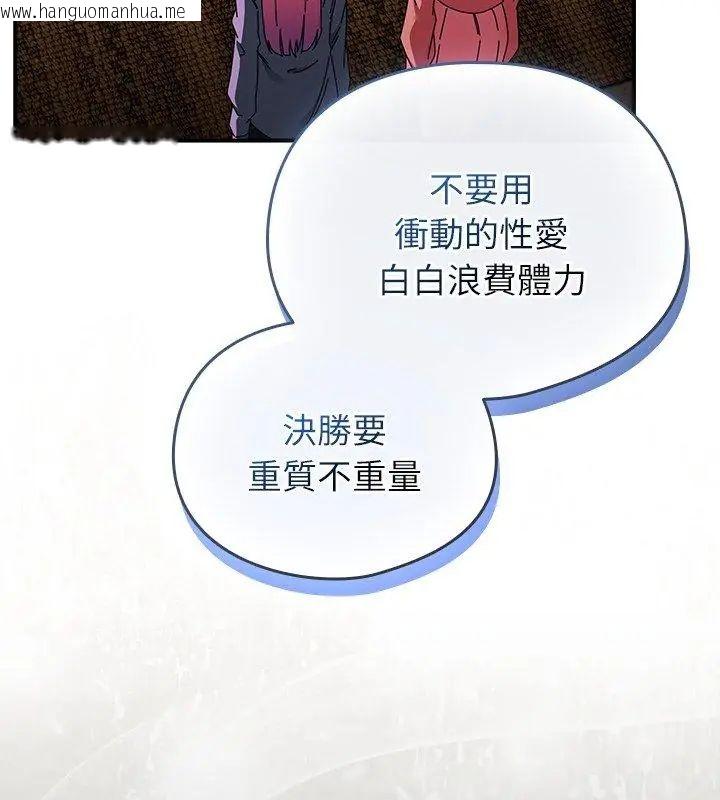 韩国漫画硬也要拍完韩漫_硬也要拍完-第46话在线免费阅读-韩国漫画-第198张图片
