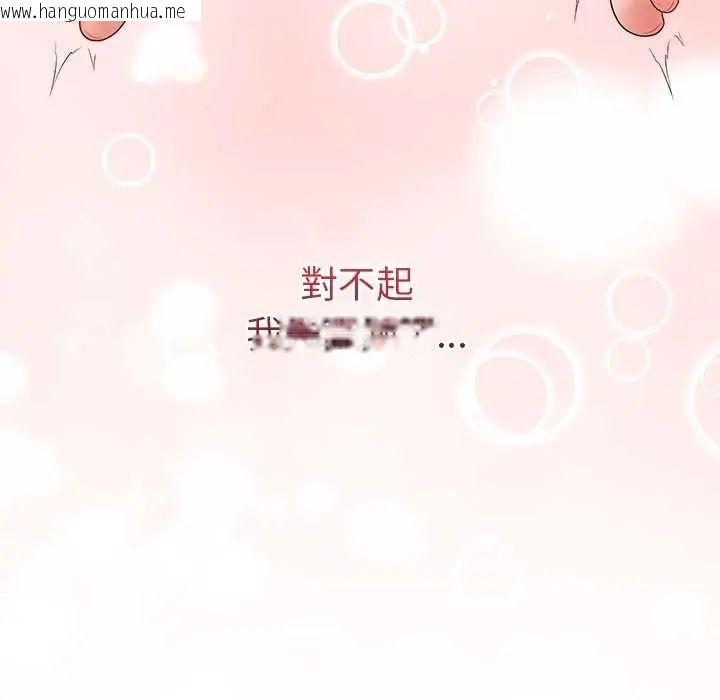 韩国漫画最后的冲刺/冲刺重考班韩漫_最后的冲刺/冲刺重考班-第68话在线免费阅读-韩国漫画-第158张图片