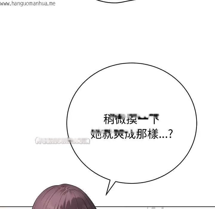 韩国漫画最后的冲刺/冲刺重考班韩漫_最后的冲刺/冲刺重考班-第68话在线免费阅读-韩国漫画-第15张图片