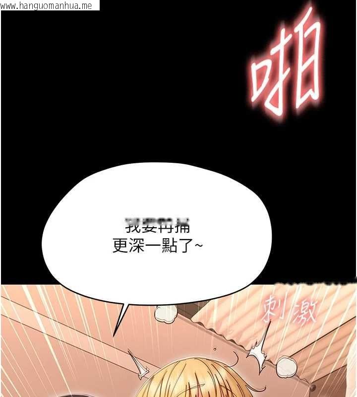 韩国漫画幼惑韩漫_幼惑-第35话-在危险期被射好射满在线免费阅读-韩国漫画-第68张图片