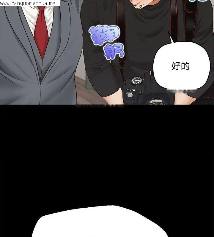 韩国漫画无限轮回的一天韩漫_无限轮回的一天-第16话在线免费阅读-韩国漫画-第46张图片