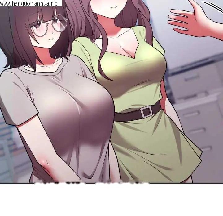 韩国漫画难言之秘/说不出口的秘密韩漫_难言之秘/说不出口的秘密-第53话在线免费阅读-韩国漫画-第19张图片