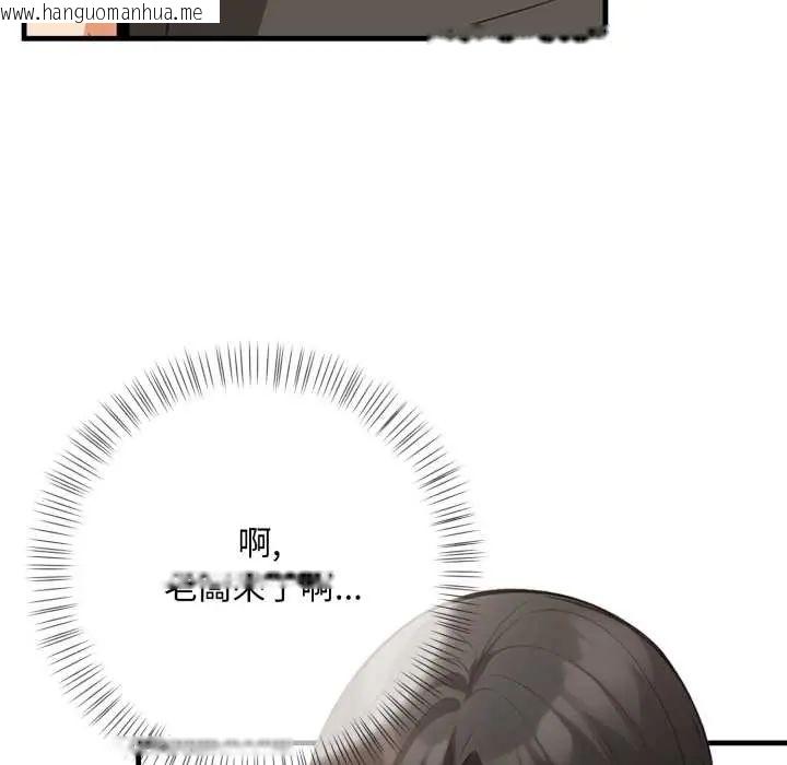 韩国漫画刺激的速食店大夜班韩漫_刺激的速食店大夜班-第19话在线免费阅读-韩国漫画-第63张图片