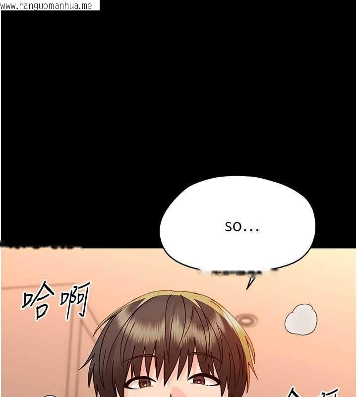 韩国漫画幼惑韩漫_幼惑-第35话-在危险期被射好射满在线免费阅读-韩国漫画-第14张图片