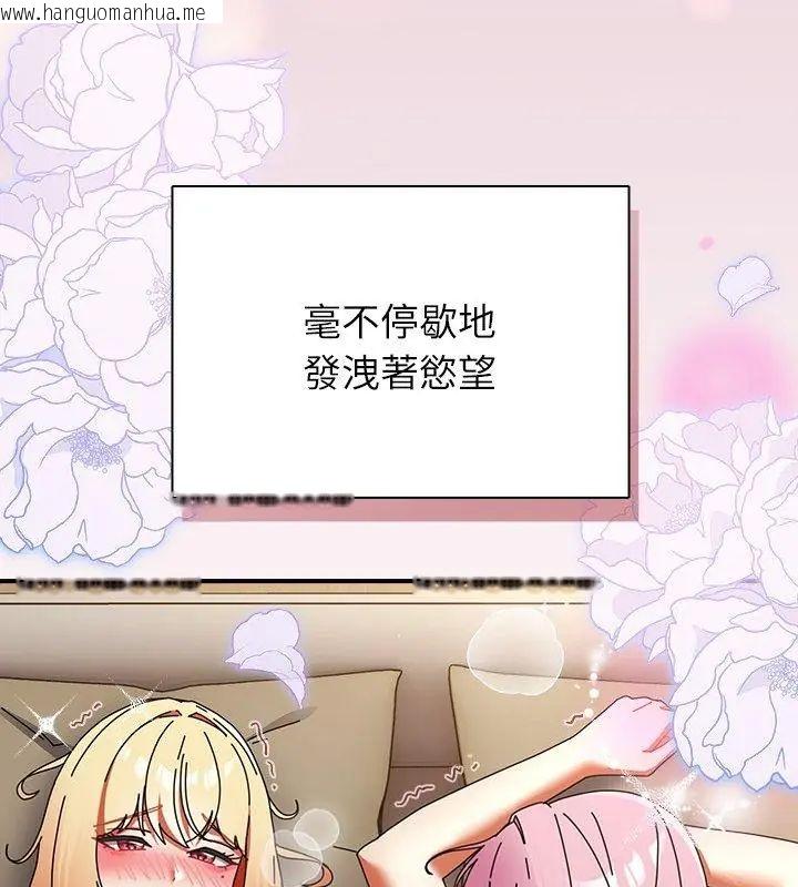 韩国漫画硬也要拍完韩漫_硬也要拍完-第46话在线免费阅读-韩国漫画-第81张图片