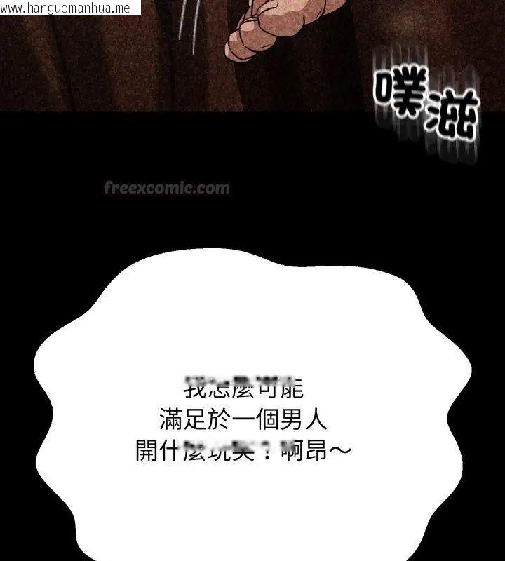 韩国漫画黑帮千金养成记/刺龙刺凤的女友韩漫_黑帮千金养成记/刺龙刺凤的女友-第32话在线免费阅读-韩国漫画-第180张图片