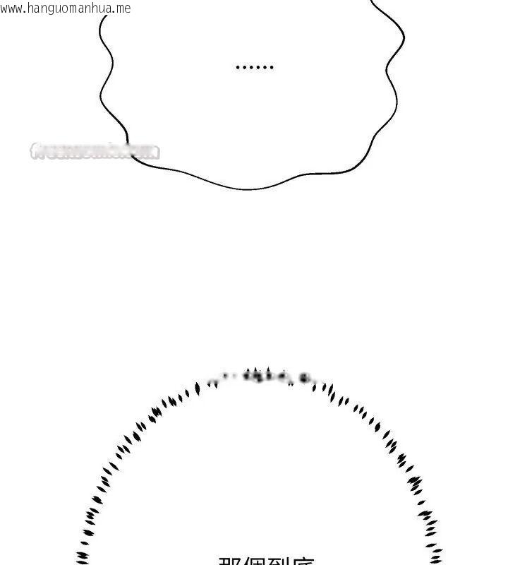 韩国漫画黑帮千金养成记/刺龙刺凤的女友韩漫_黑帮千金养成记/刺龙刺凤的女友-第32话在线免费阅读-韩国漫画-第75张图片