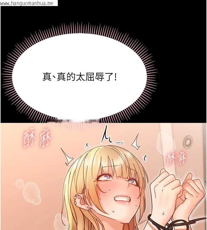 韩国漫画幼惑韩漫_幼惑-第35话-在危险期被射好射满在线免费阅读-韩国漫画-第56张图片