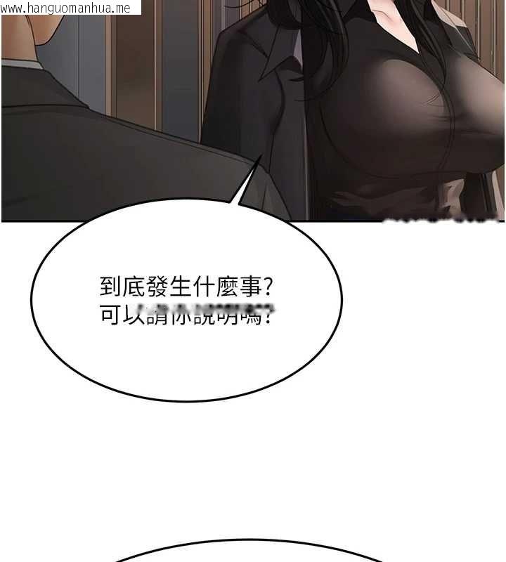 韩国漫画顶加套房的春天韩漫_顶加套房的春天-第73话-英雄救美反被陷害在线免费阅读-韩国漫画-第114张图片