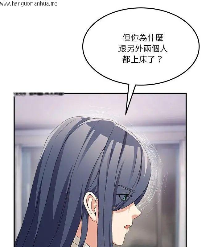 韩国漫画男人止步韩漫_男人止步-第62话在线免费阅读-韩国漫画-第28张图片