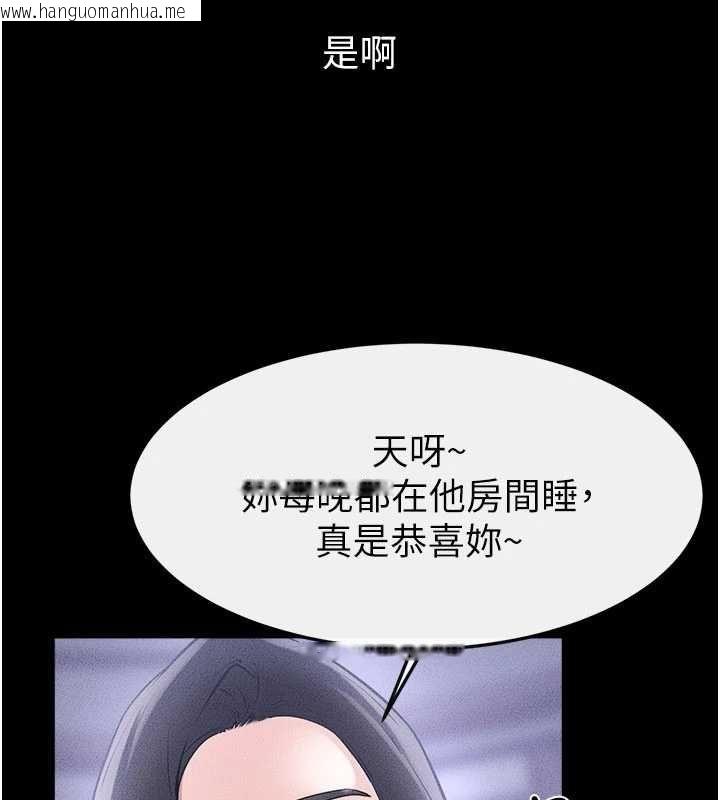 韩国漫画继母与继姐韩漫_继母与继姐-最终话-我会让妳们幸福在线免费阅读-韩国漫画-第190张图片