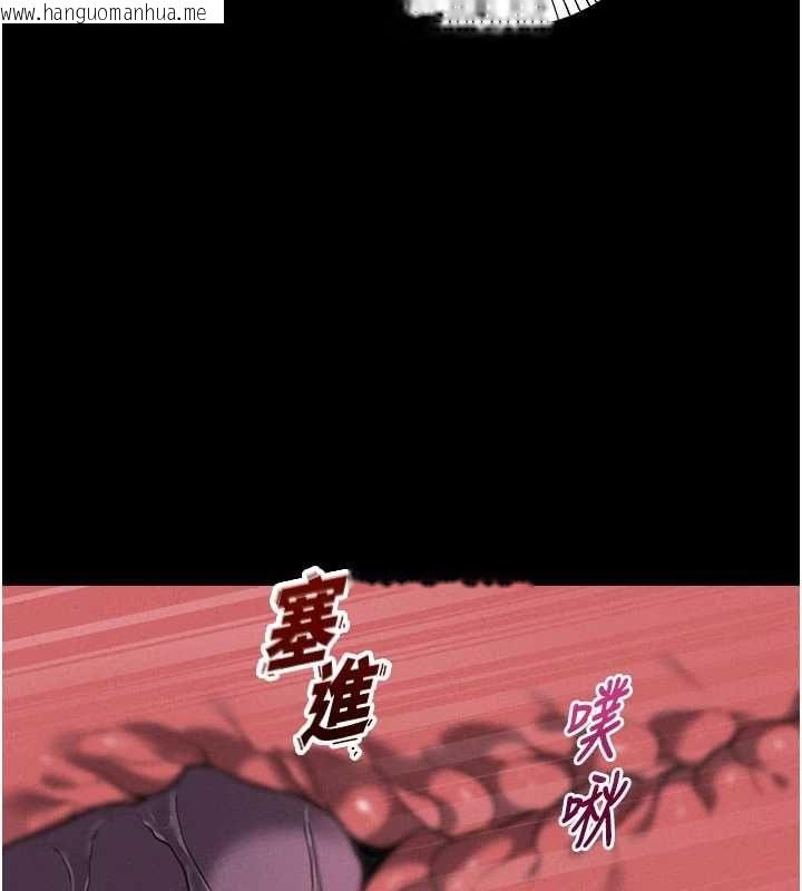 韩国漫画男人配额制韩漫_男人配额制-第53话-无法满足自己的店长在线免费阅读-韩国漫画-第78张图片