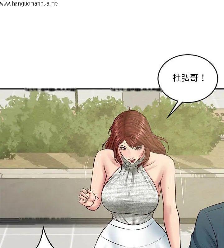 韩国漫画财阀家的女婿韩漫_财阀家的女婿-第86话在线免费阅读-韩国漫画-第55张图片