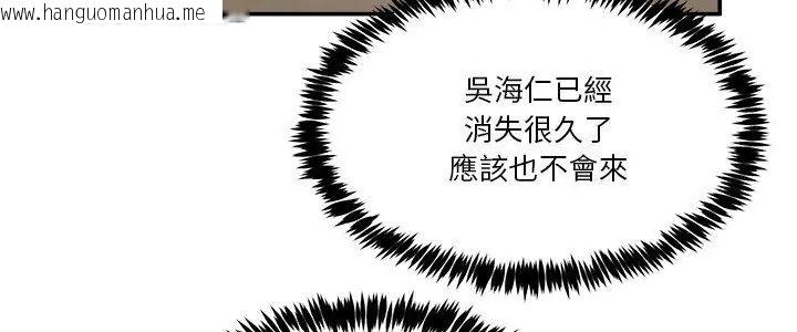 韩国漫画男人止步韩漫_男人止步-第62话在线免费阅读-韩国漫画-第5张图片