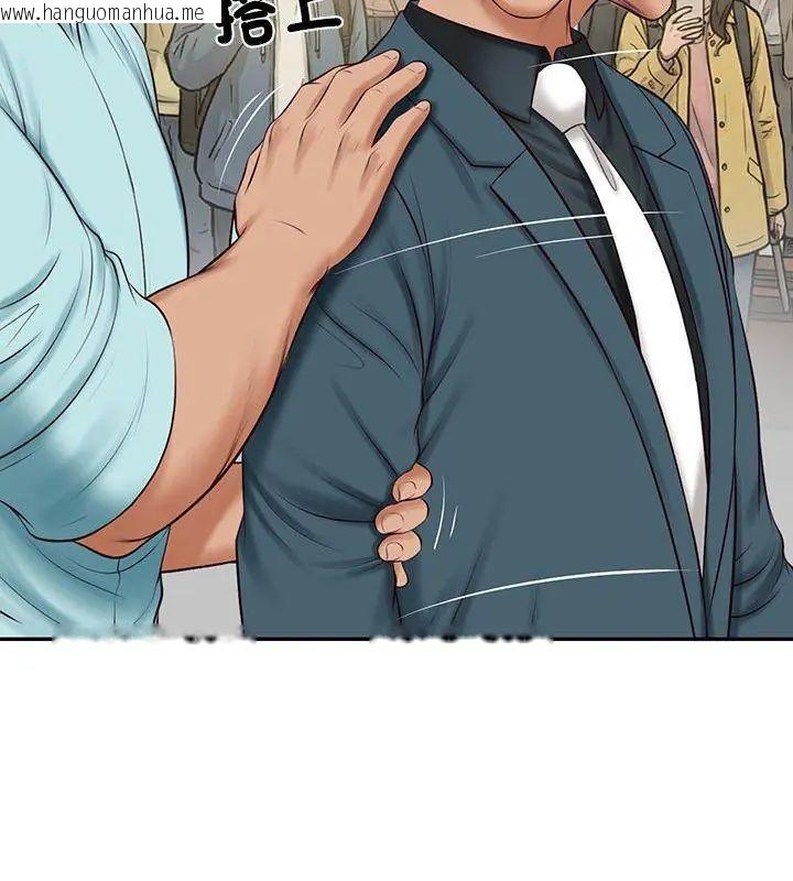 韩国漫画财阀家的女婿韩漫_财阀家的女婿-第86话在线免费阅读-韩国漫画-第72张图片