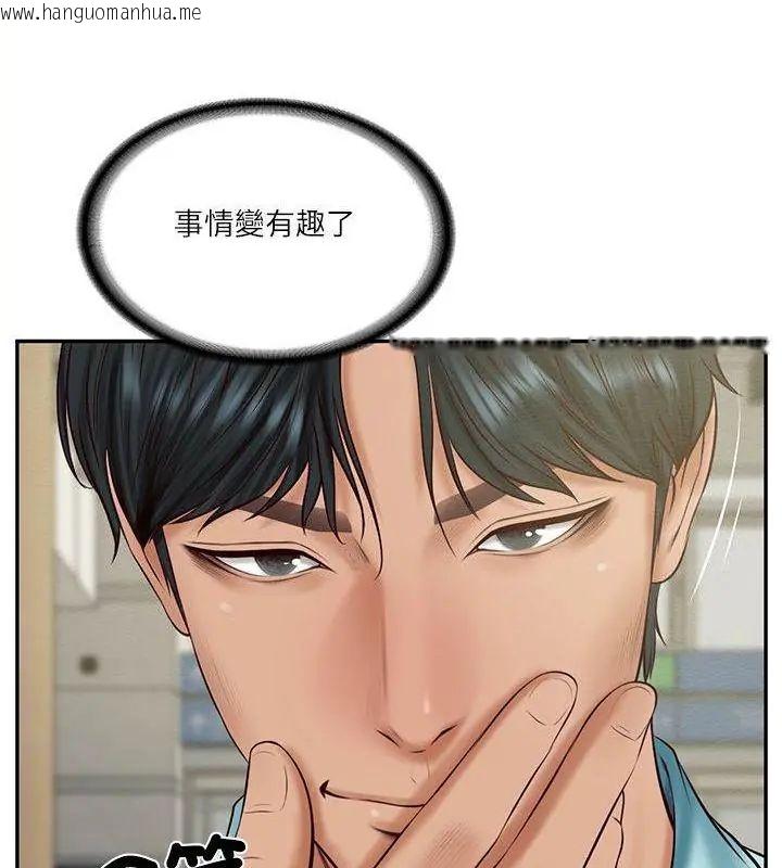 韩国漫画财阀家的女婿韩漫_财阀家的女婿-第86话在线免费阅读-韩国漫画-第49张图片