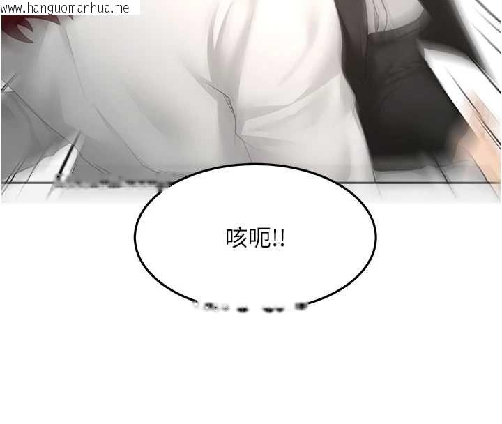 韩国漫画顶加套房的春天韩漫_顶加套房的春天-第73话-英雄救美反被陷害在线免费阅读-韩国漫画-第76张图片