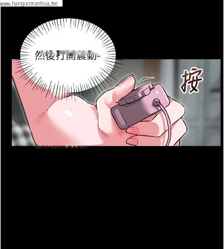 韩国漫画男人配额制韩漫_男人配额制-第53话-无法满足自己的店长在线免费阅读-韩国漫画-第46张图片