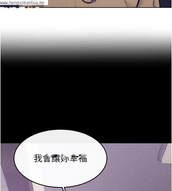 韩国漫画继母与继姐韩漫_继母与继姐-最终话-我会让妳们幸福在线免费阅读-韩国漫画-第19张图片