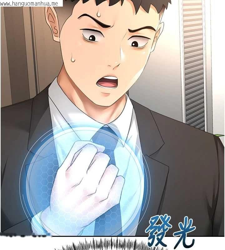 韩国漫画顶加套房的春天韩漫_顶加套房的春天-第73话-英雄救美反被陷害在线免费阅读-韩国漫画-第79张图片
