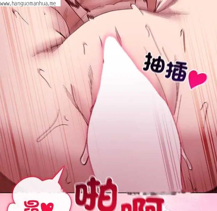 韩国漫画小姐由我来守护韩漫_小姐由我来守护-第27话在线免费阅读-韩国漫画-第114张图片