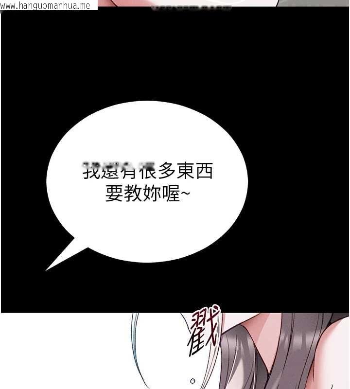 韩国漫画太妹攻略指南韩漫_太妹攻略指南-第55话-赏罚分明的主人在线免费阅读-韩国漫画-第38张图片