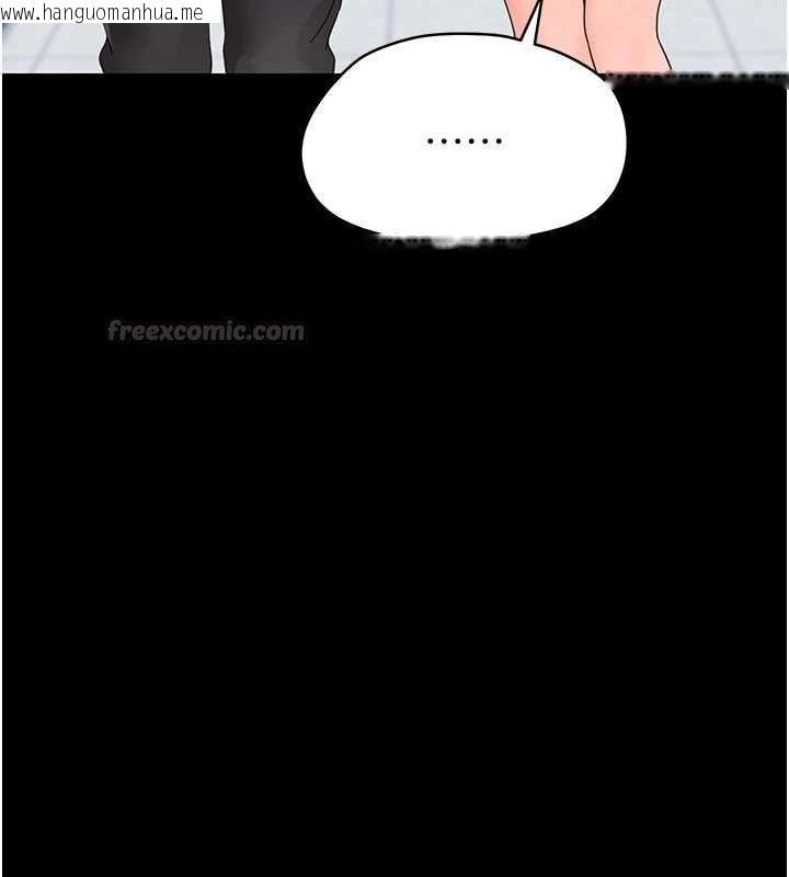 韩国漫画幼惑韩漫_幼惑-第35话-在危险期被射好射满在线免费阅读-韩国漫画-第180张图片