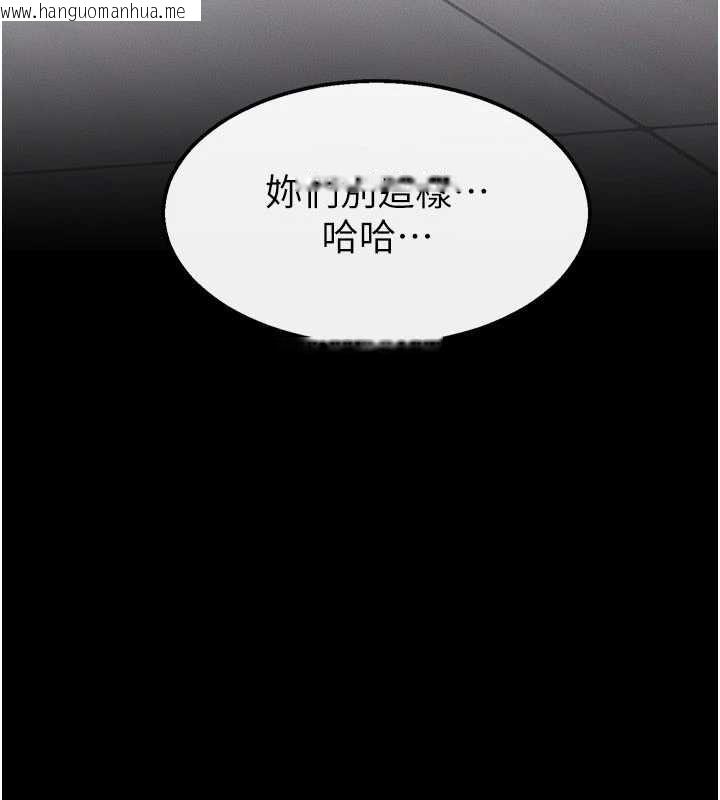 韩国漫画继母与继姐韩漫_继母与继姐-最终话-我会让妳们幸福在线免费阅读-韩国漫画-第143张图片