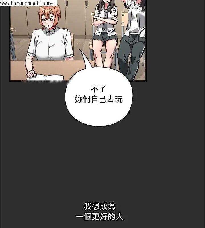 韩国漫画扑通扑通终极密码韩漫_扑通扑通终极密码-第23话在线免费阅读-韩国漫画-第181张图片