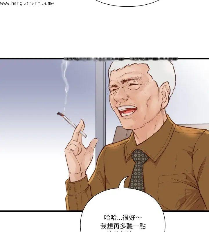 韩国漫画如果还有明天？韩漫_如果还有明天？-第15话在线免费阅读-韩国漫画-第39张图片