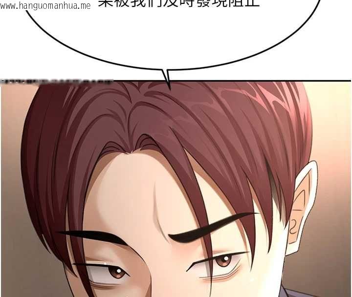 韩国漫画顶加套房的春天韩漫_顶加套房的春天-第73话-英雄救美反被陷害在线免费阅读-韩国漫画-第41张图片