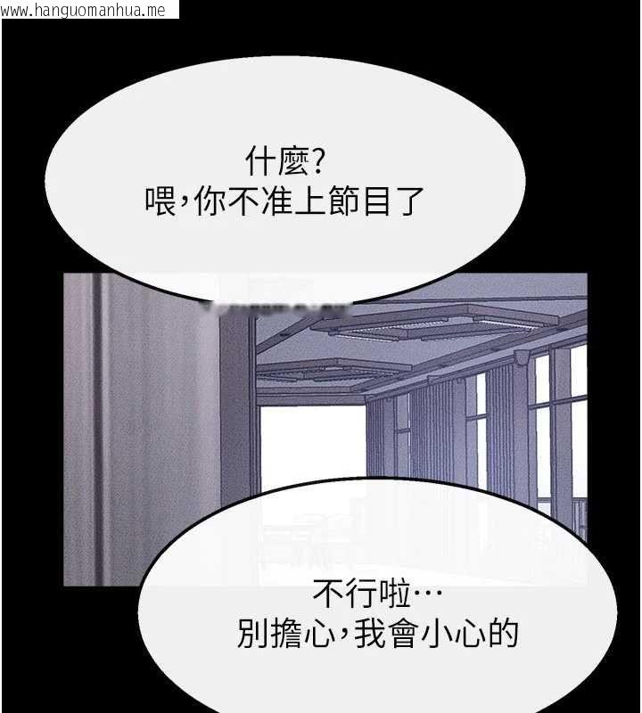 韩国漫画继母与继姐韩漫_继母与继姐-最终话-我会让妳们幸福在线免费阅读-韩国漫画-第114张图片