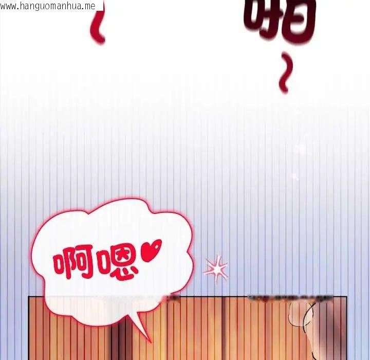 韩国漫画小姐由我来守护韩漫_小姐由我来守护-第27话在线免费阅读-韩国漫画-第132张图片
