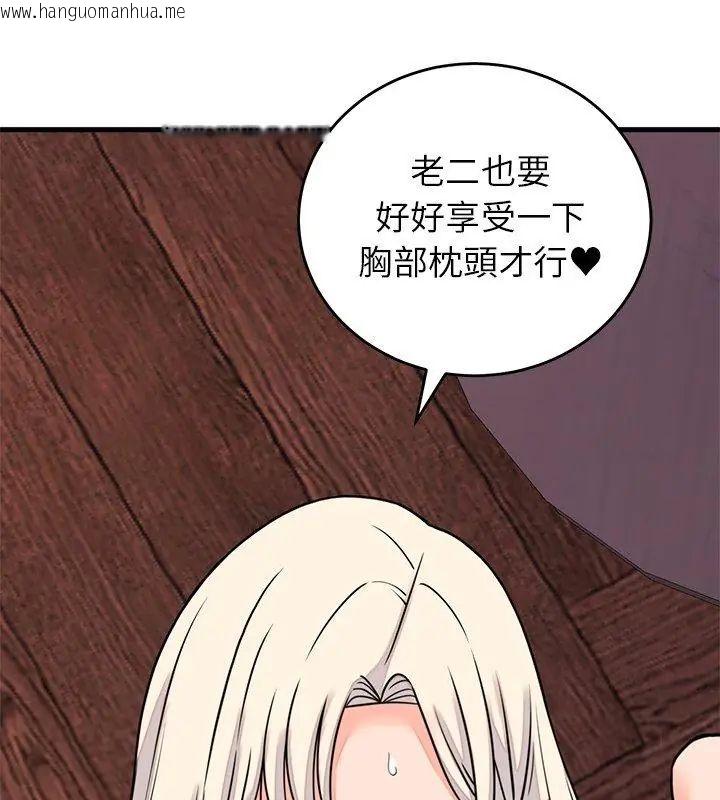 韩国漫画少爷的替身韩漫_少爷的替身-第58话在线免费阅读-韩国漫画-第36张图片