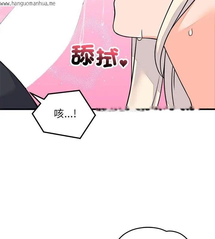 韩国漫画少爷的替身韩漫_少爷的替身-第58话在线免费阅读-韩国漫画-第27张图片