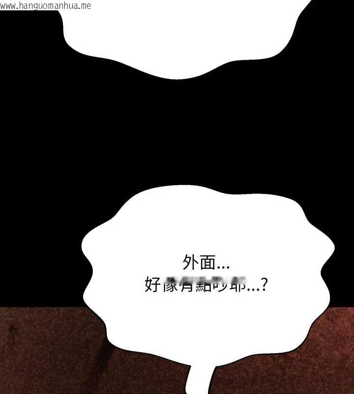 韩国漫画黑帮千金养成记/刺龙刺凤的女友韩漫_黑帮千金养成记/刺龙刺凤的女友-第32话在线免费阅读-韩国漫画-第151张图片