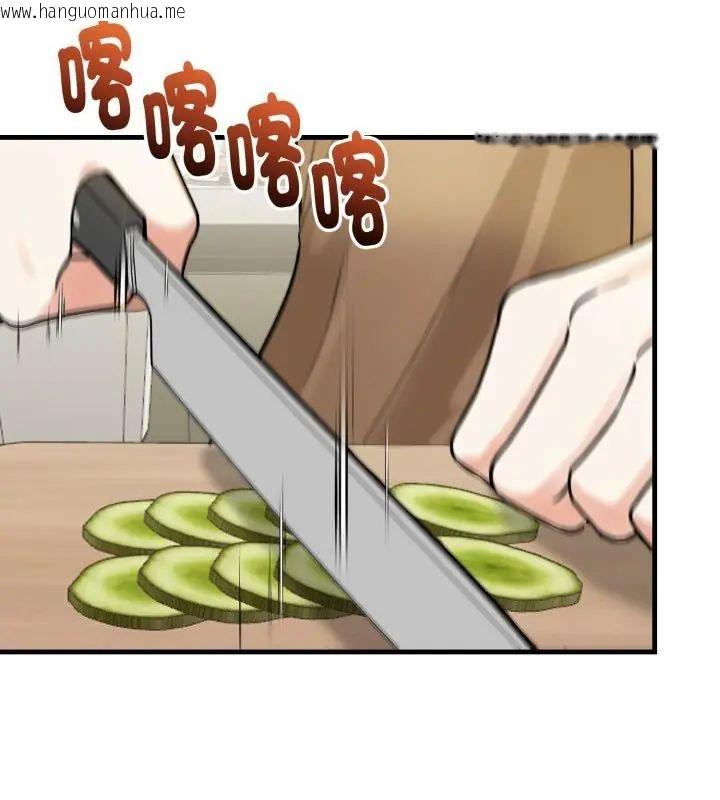 韩国漫画迟来的叛逆韩漫_迟来的叛逆-第10话在线免费阅读-韩国漫画-第19张图片