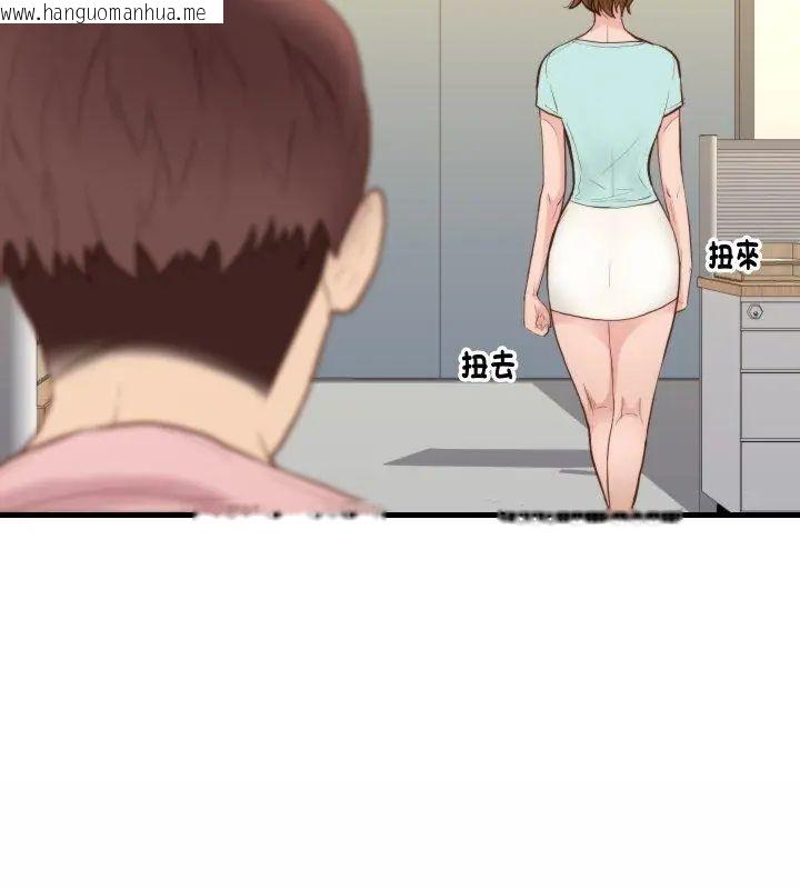 韩国漫画如果还有明天？韩漫_如果还有明天？-第15话在线免费阅读-韩国漫画-第54张图片