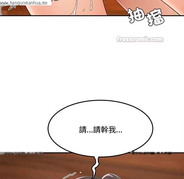 韩国漫画小吃摊的火辣老板娘韩漫_小吃摊的火辣老板娘-第10话在线免费阅读-韩国漫画-第135张图片