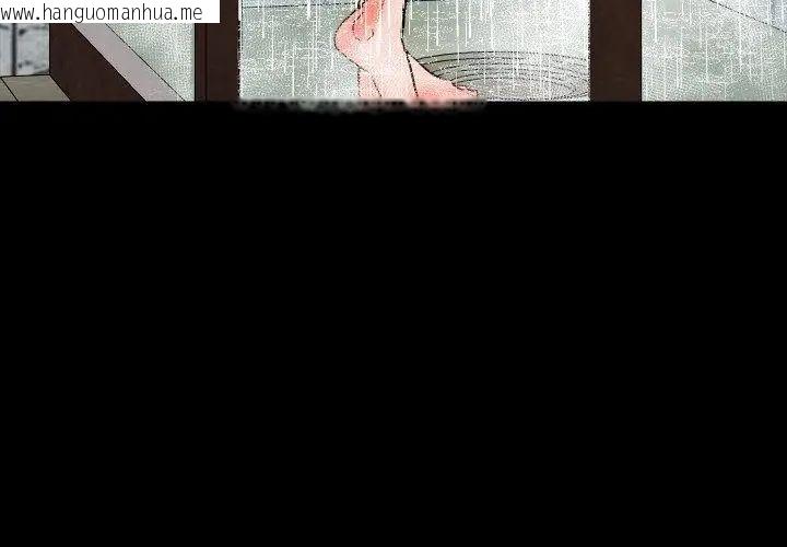 韩国漫画梦幻家教韩漫_梦幻家教-第10话在线免费阅读-韩国漫画-第101张图片