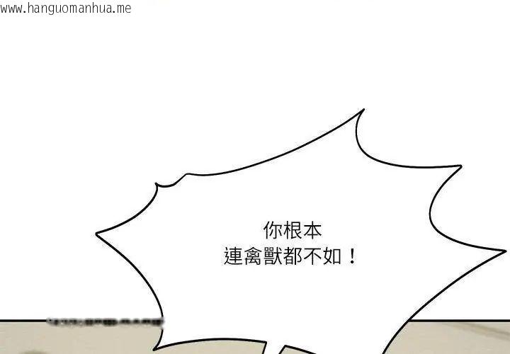 韩国漫画财阀家的女婿韩漫_财阀家的女婿-第86话在线免费阅读-韩国漫画-第41张图片