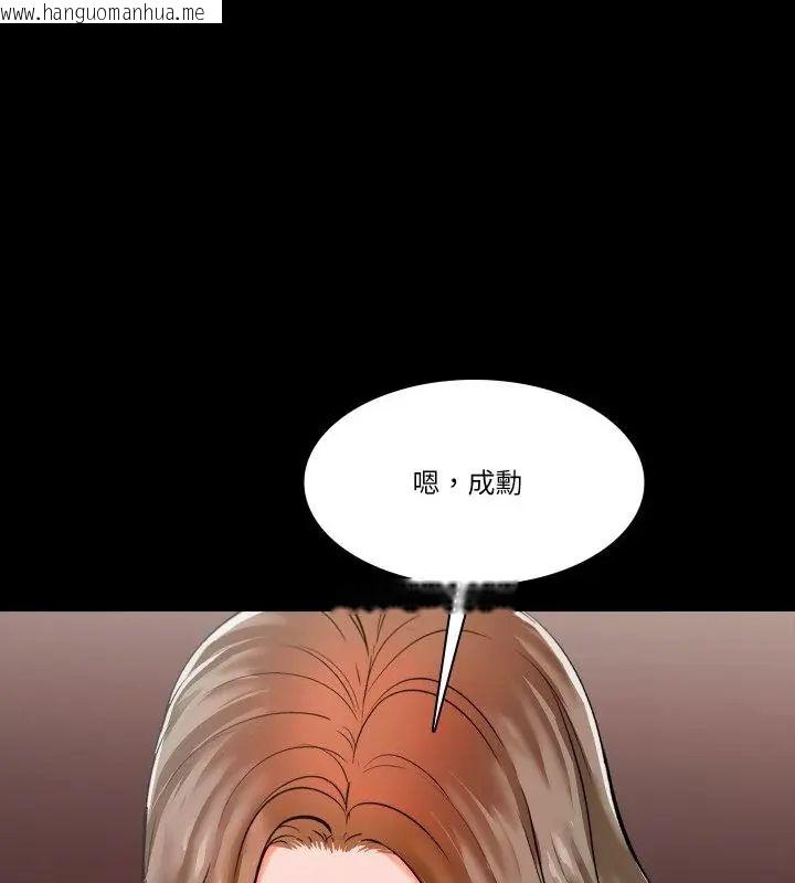 韩国漫画梦幻家教韩漫_梦幻家教-第10话在线免费阅读-韩国漫画-第58张图片