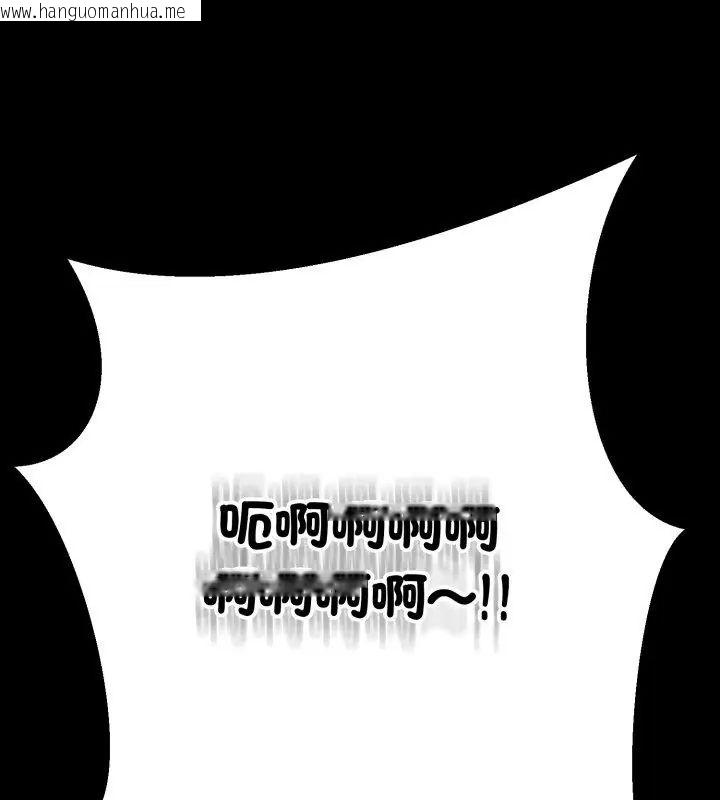 韩国漫画黑帮千金养成记/刺龙刺凤的女友韩漫_黑帮千金养成记/刺龙刺凤的女友-第32话在线免费阅读-韩国漫画-第189张图片