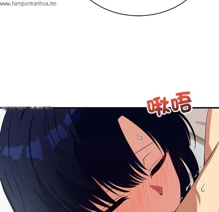 韩国漫画魔法少女退役后韩漫_魔法少女退役后-第23话在线免费阅读-韩国漫画-第55张图片