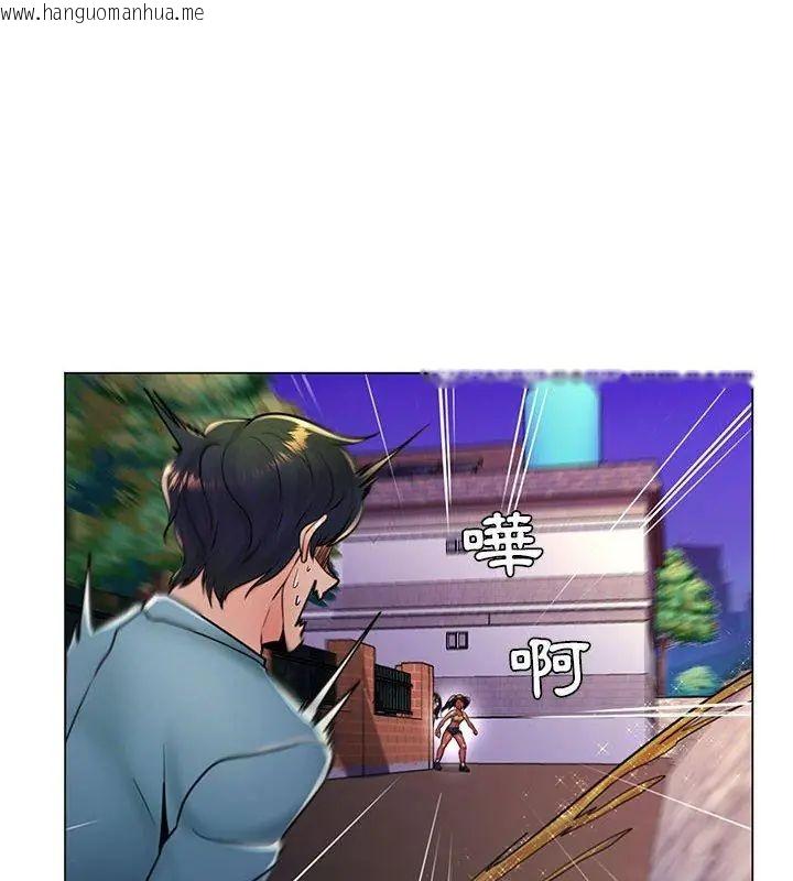 韩国漫画脱序教师韩漫_脱序教师-第18话在线免费阅读-韩国漫画-第108张图片