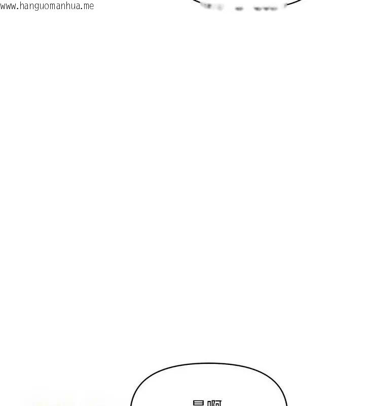 韩国漫画迟来的叛逆韩漫_迟来的叛逆-第10话在线免费阅读-韩国漫画-第78张图片